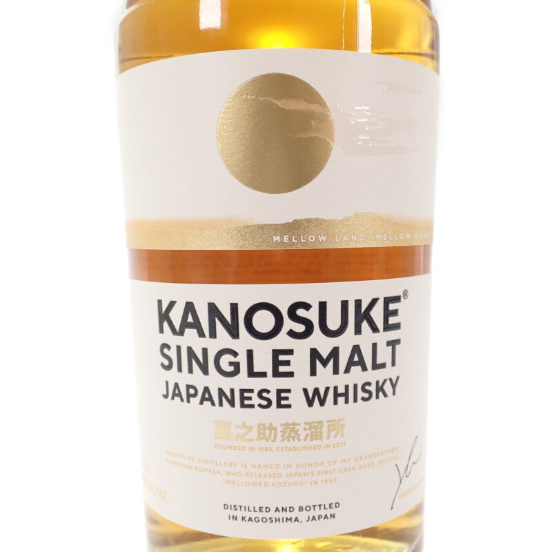KANOSUKE 嘉之助 シングルモルト お酒 アルコール 48% 700ml