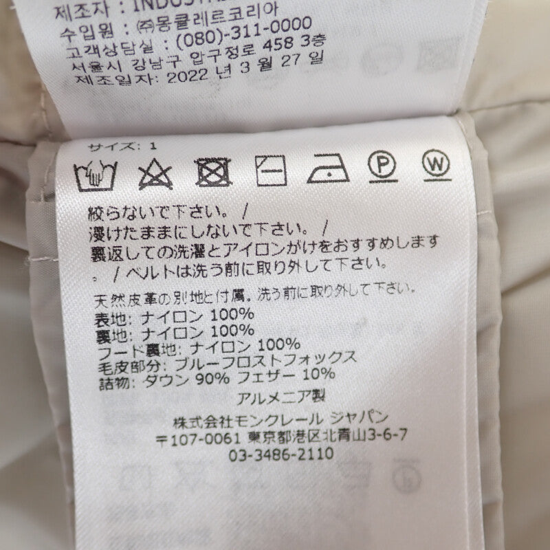 モンクレール MONCLER CUPIDONE 1 H20931A0013559685 ダウンジャケット ナイロン ブルーフロストフォックスファー グレー レディース【中古】【ABランク】