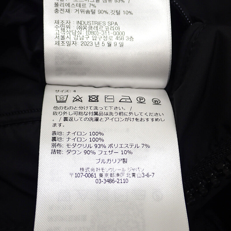 モンクレール MONCLER Mayaf マヤ ファー付き ショートダウンジャケット 4 I20911A00198 5968E ダウンジャケット ナイロン ダウン ブラック メンズ【中古】【Aランク】