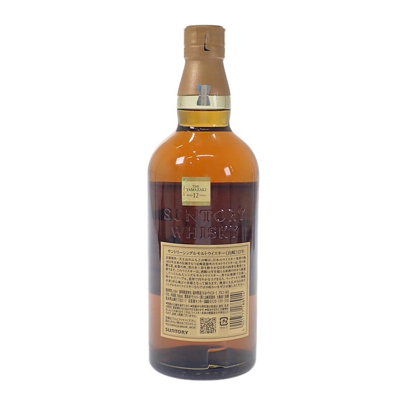 SUNTORY サントリー 山崎12年 お酒 700ml 43% ホログラムシール