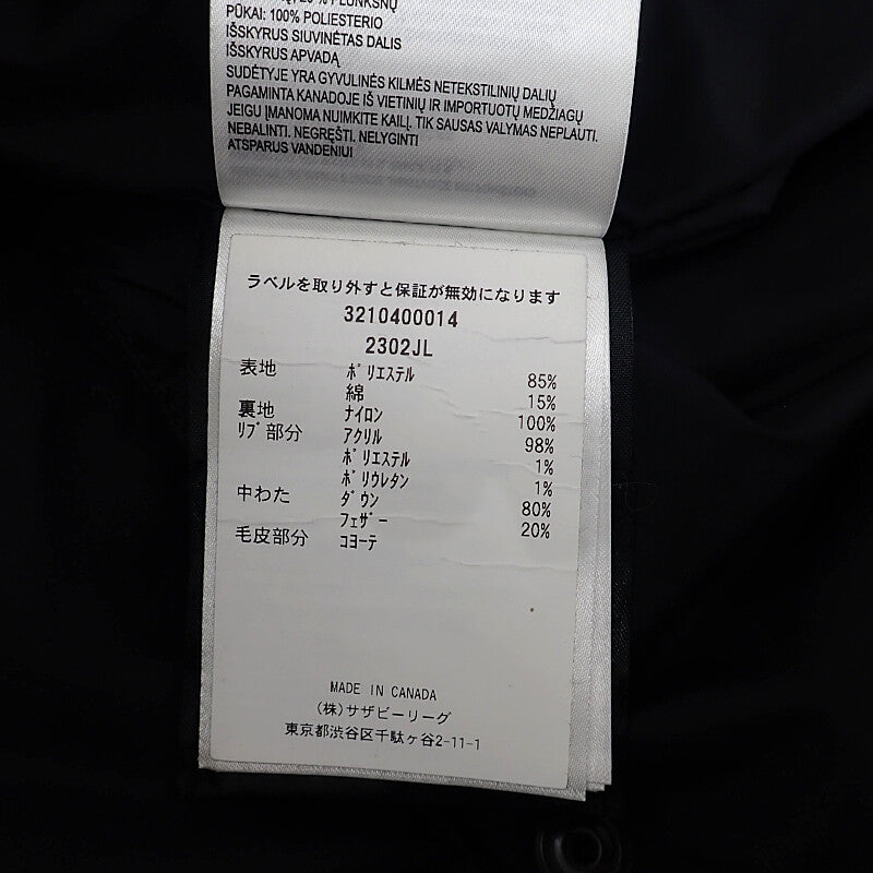 カナダグース CANADA GOOSE マッケンジーパーカー S 2302JL ダウンジャケット ポリエステル コットン ダウン ブラック レディース【中古】【ABランク】