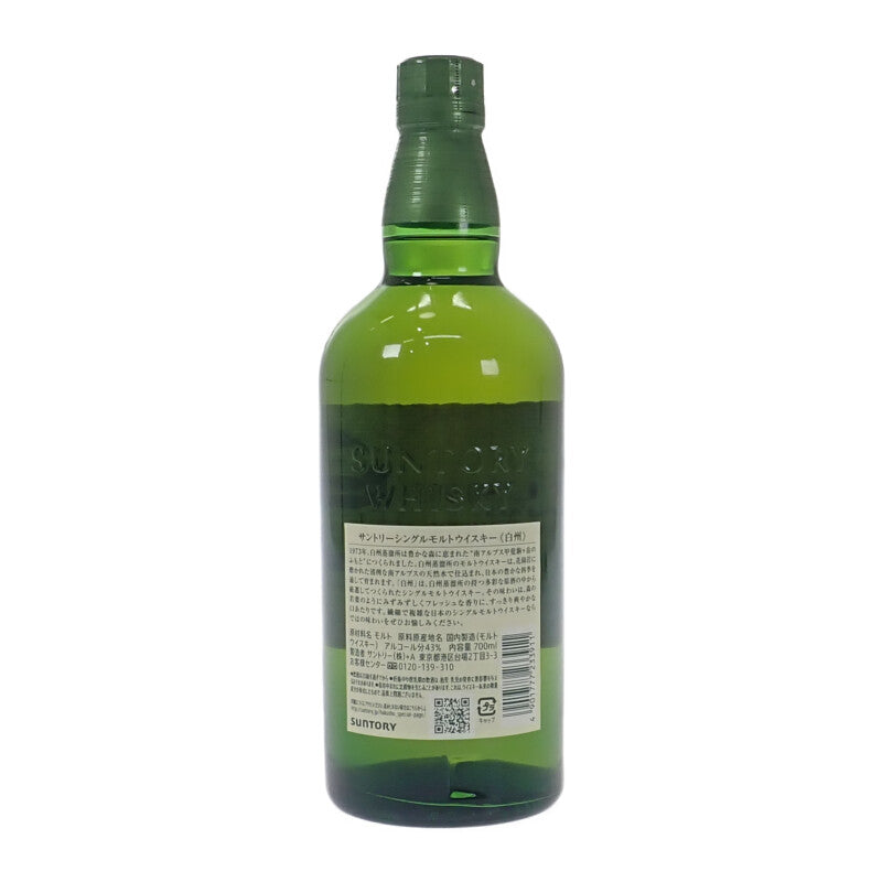 SUNTORY サントリー 白州 シングルモルト お酒 アルコール 700ml