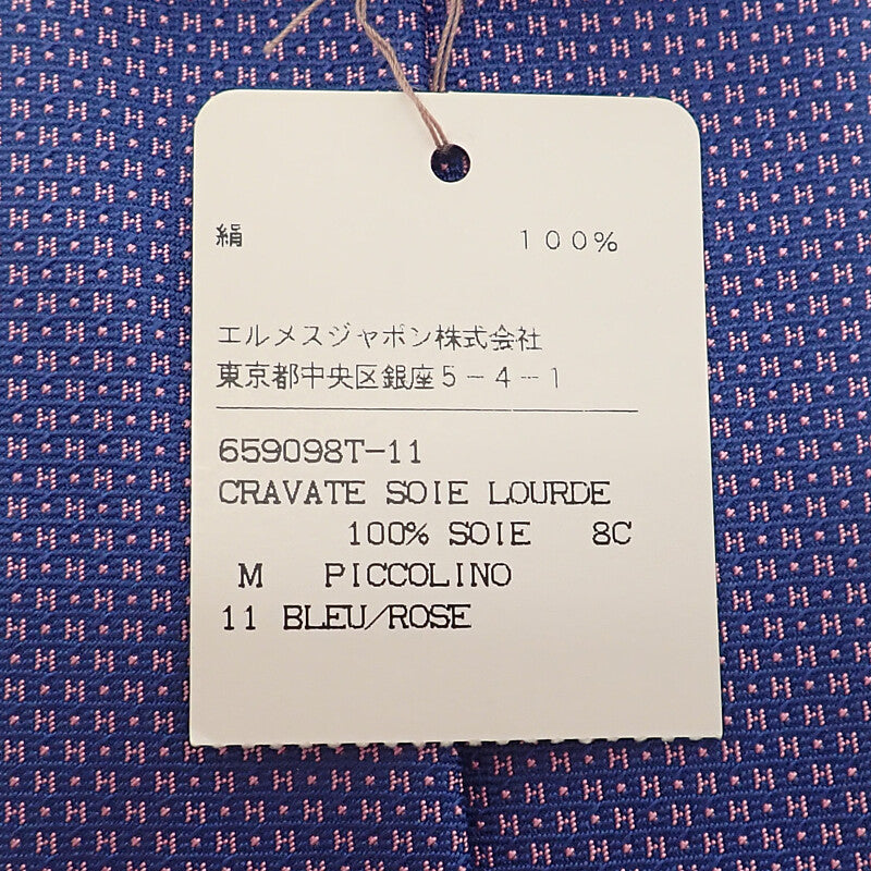 エルメス HERMES シルクタイ CRAVATE SOIE LOURDE 659098T-11 ネクタイ シルク ブルー ローズ メンズ【中古】【Sランク】