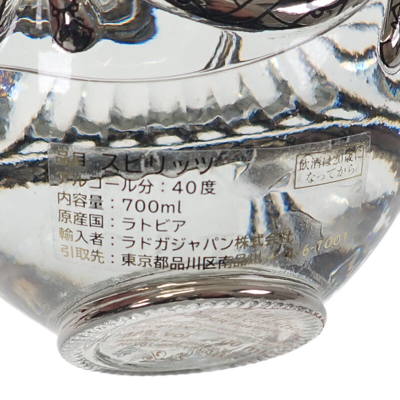 LADOGA ラドガ インペリアルコレクション シルバー お酒 アルコール 40% 700ml ウォッカ【中古】【Sランク】