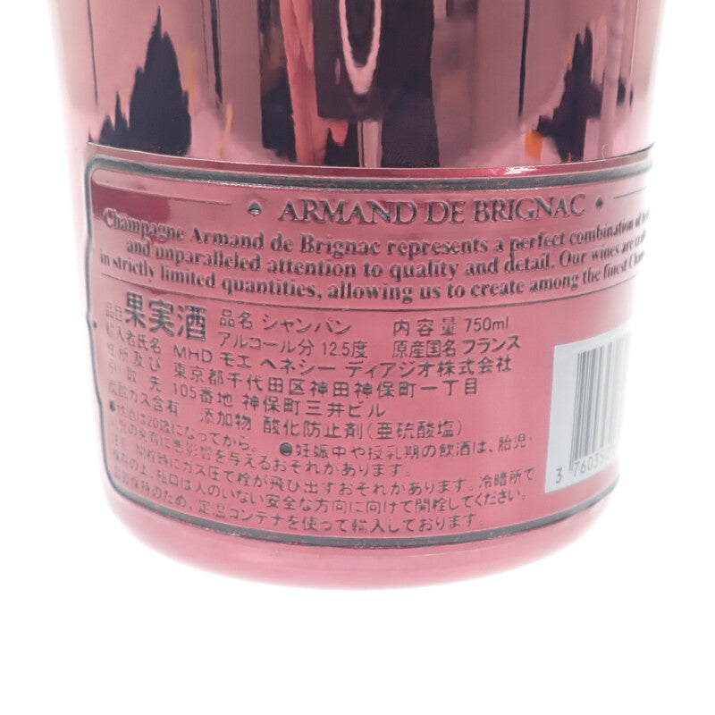 ARMANDO アルマンド ブリニャック ロゼ お酒 750ml シャンパン【中古】【Sランク】