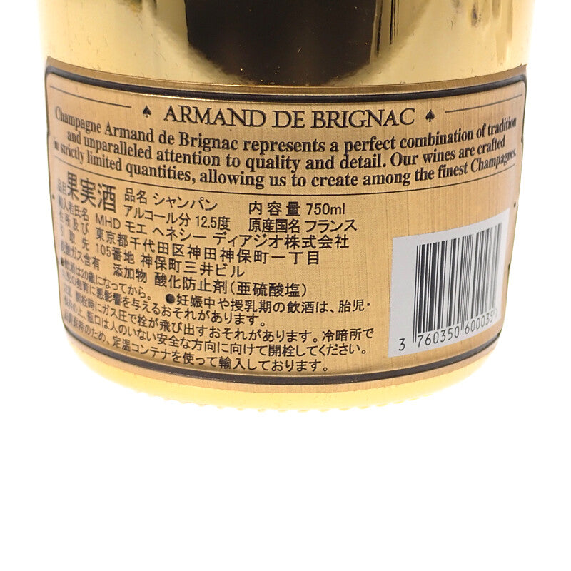 ARMANDO アルマンド ブリニャック ブリュット ゴールド お酒 750ml 箱付き シャンパン【中古】【Sランク】