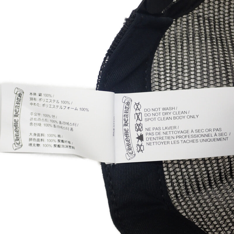 クロムハーツ CHROME HEARTS トラッカーキャップ 香港限定品 キャップ コットン ポリエステル シルバー ブラック シルバー金具 OS メンズ【中古】【Sランク】