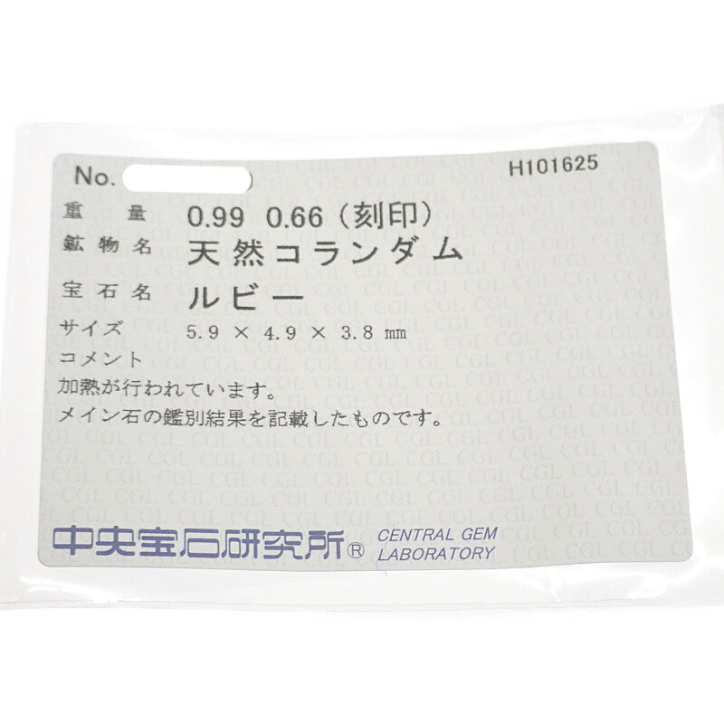 デザインジュエリー 12号 リング K18イエローゴールド Pt900プラチナ ルビー ダイヤモンド レディース【中古】【Aランク】