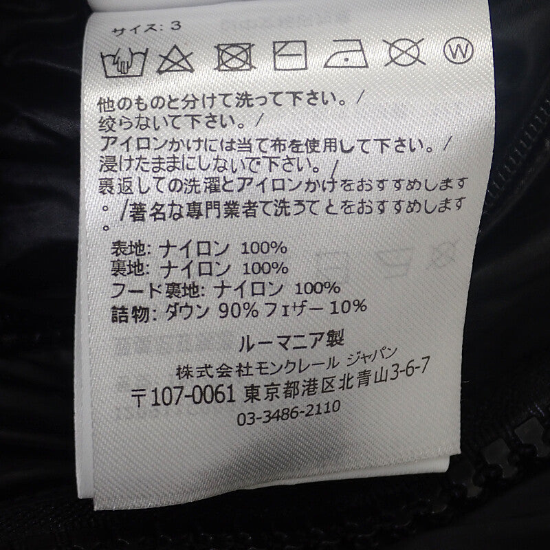 モンクレール MONCLER HANOVERIAN ロング 3 I20911C0001553333 ダウンジャケット ナイロン ブラック メンズ【中古】【ABランク】