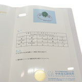 ミキモト MIKIMOTO 翡翠リング Jade 13号 リング Pt950プラチナ シルバー グリーン 翡翠 ダイヤモンド レディース【中古】【Aランク】