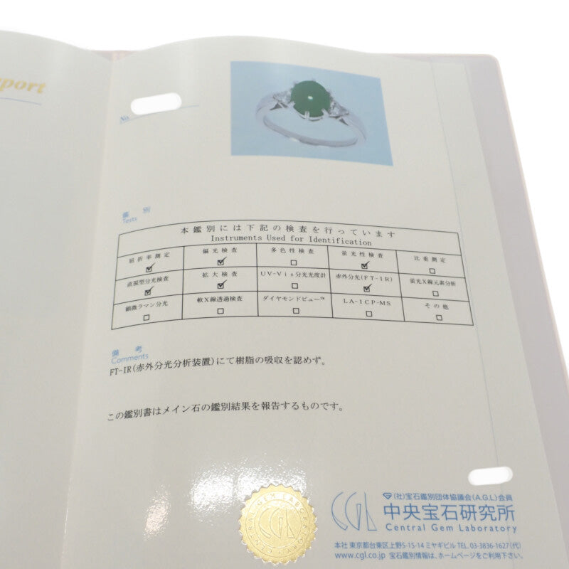 ミキモト MIKIMOTO 翡翠リング Jade 13号 リング Pt950プラチナ シルバー グリーン 翡翠 ダイヤモンド レディース【中古】【Aランク】