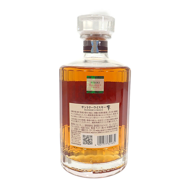 その他 otherSUNTORY サントリー サントリー モルト グレーン 響 Blender’s Choice お酒 700ml ウイスキー【中古】【Sランク】