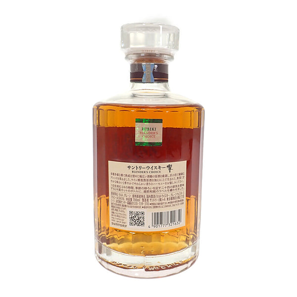 その他 otherSUNTORY サントリー サントリー モルト グレーン 響 Blender’s Choice お酒 700ml ウイスキー【中古】【Sランク】