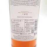 MACALLAN ザ・マッカラン 12年 シェリーオーク お酒 アルコール 40% 700ml ホログラムシール有り ウイスキー【中古】【Sランク】