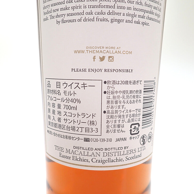 MACALLAN ザ・マッカラン 12年 シェリーオーク お酒 アルコール 40% 700ml ホログラムシール有り ウイスキー【中古】【Sランク】
