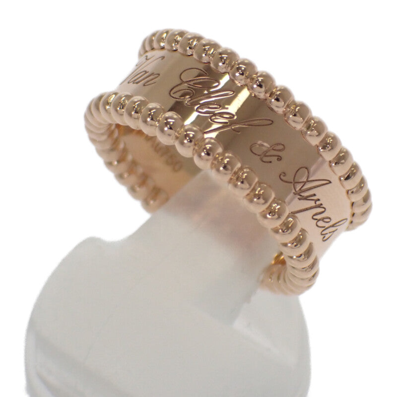 ヴァンクリーフ＆アーペル Van Cleef & Arpels ペルレ シニアチュール 8号 48 VCARN32448 リング K18ピンクゴールド レディース【中古】【Aランク】