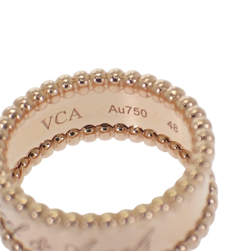 ヴァンクリーフ＆アーペル Van Cleef & Arpels ペルレ シニアチュール 8号 48 VCARN32448 リング K18ピンクゴールド レディース【中古】【Aランク】