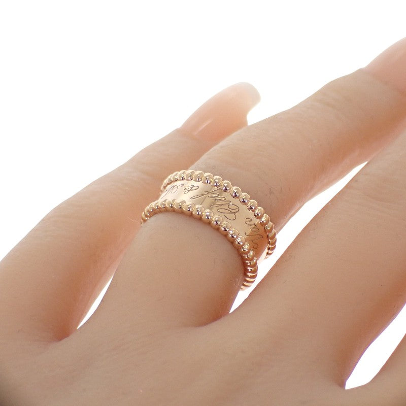 ヴァンクリーフ＆アーペル Van Cleef & Arpels ペルレ シニアチュール 8号 48 VCARN32448 リング K18ピンクゴールド レディース【中古】【Aランク】