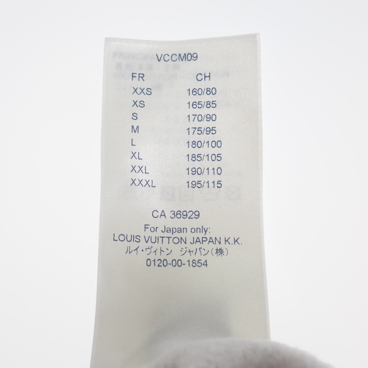 ルイヴィトン LOUIS VUITTON スクエアード LVスウェットシャツ L HJY13WUYR 1A7X6Z スウェット コットン グレー メンズ【中古】【ABランク】