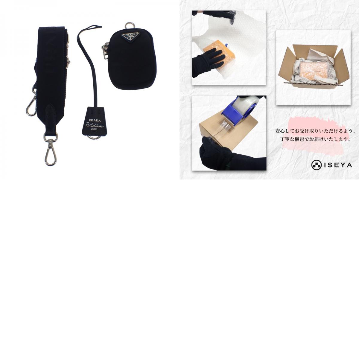 プラダ PRADA Re-Edition 2000 Re-Nylon 1BH046 ショルダーバッグ ナイロン レザー ブラック NERO シルバー金具 レディース【中古】【ABランク】