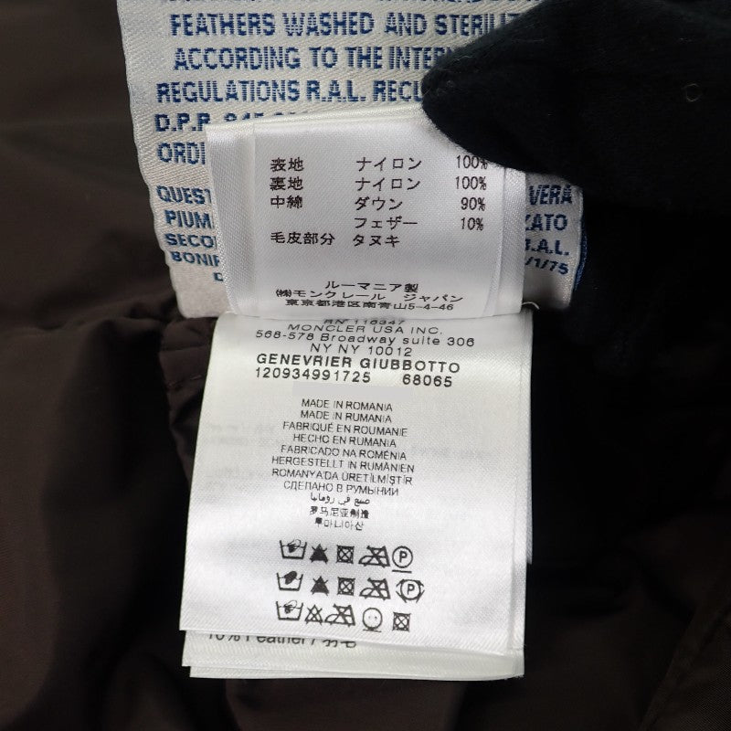モンクレール MONCLER GENEVRIER ジェノブリエ ファー付ロングダウンコート 0 120934991725 68065 ダウンジャケット ナイロン ダウン90%/フェザー10％ ダークブラウン レディース【中古】【ABランク】