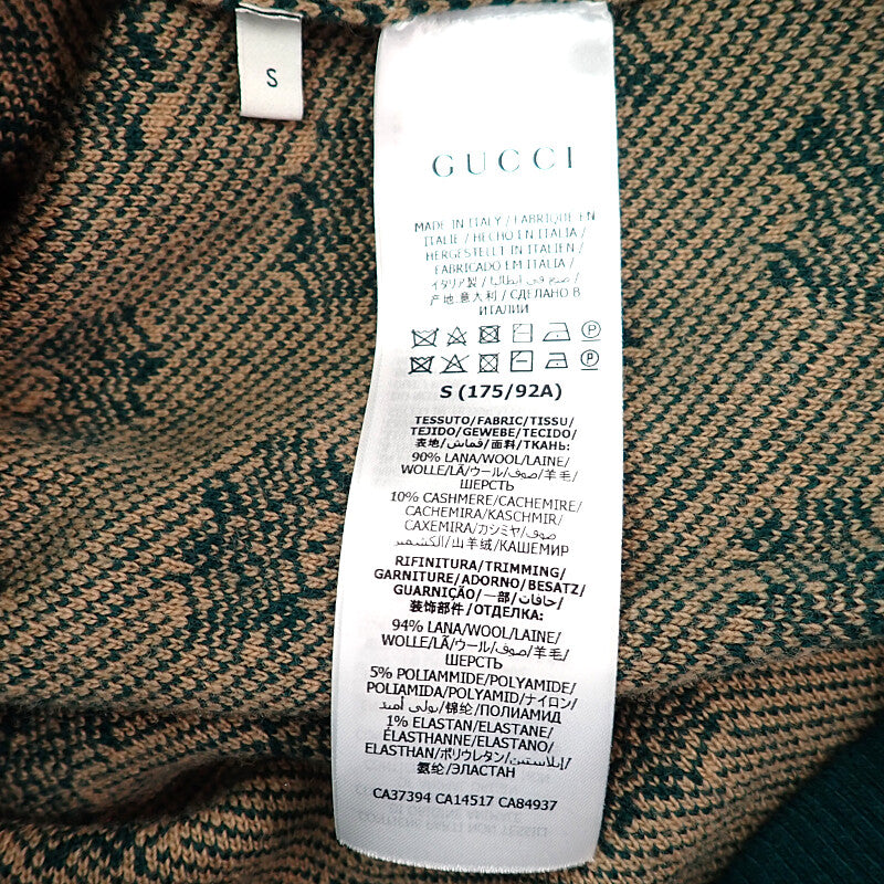 グッチ GUCCI GG ストライプ S 630412 XKBFZ カーディガン ウール