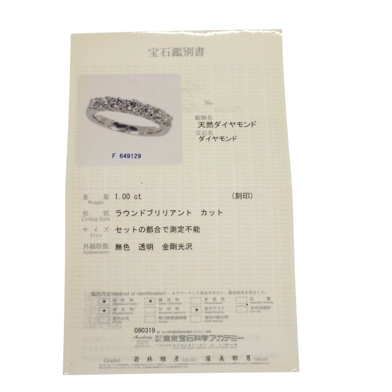 デザインジュエリー 指輪 11号 リング Pt950プラチナ ダイヤモンド