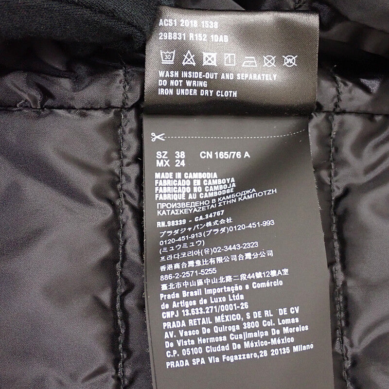 プラダ PRADA ノーカラー 38 29B831_R152_1DAB ダウンジャケット