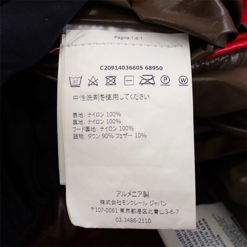 モンクレール MONCLER MAYA マヤ 1 C20914036605 68950 ダウンジャケット ナイロン ダウン90%/フェザー10％ レッド メンズ【中古】【ABランク】