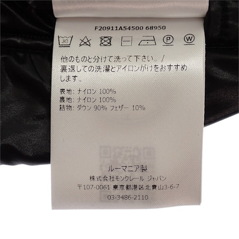 モンクレール MONCLER ECRINS エクラン 1 F20911A54500 68950 ダウンジャケット ナイロン ダウン90%/フェザー10％ ブラック メンズ【中古】【ABランク】