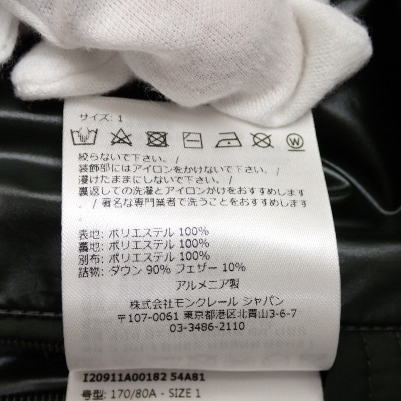 モンクレール MONCLER CARDERE 1 I20911A00182 54A81 ダウンジャケット ポリエステル ダウン90%/フェザー10％ カーキ メンズ【中古】【Aランク】