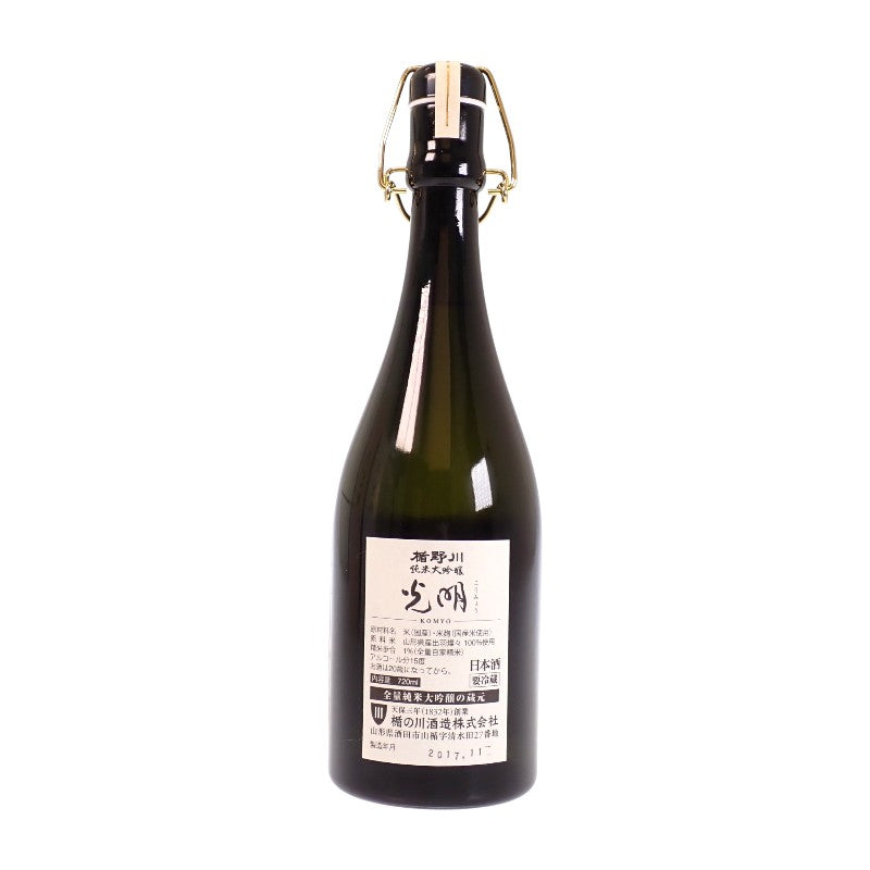 楯野川酒造 光明 出羽燦々 720ml 15度 日本酒【中古】【Sランク】