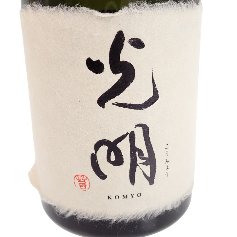 楯野川酒造 光明 出羽燦々 720ml 15度 日本酒【中古】【Sランク】