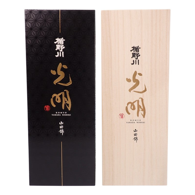 楯野川酒造 光明 山田錦 720ml 15度 日本酒【中古】【Sランク】