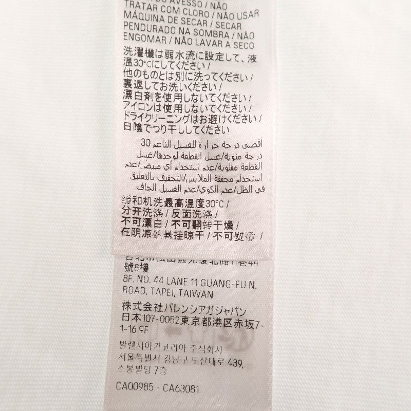 BALENCIAGA Oversized T-Shirt CHAMPS ELYSEES T-Shirt 2 787349 TRVN1 9016 Short Sleeve T-Shirt Cotton White Men's Women's Unisex【Used】【A Rank】
