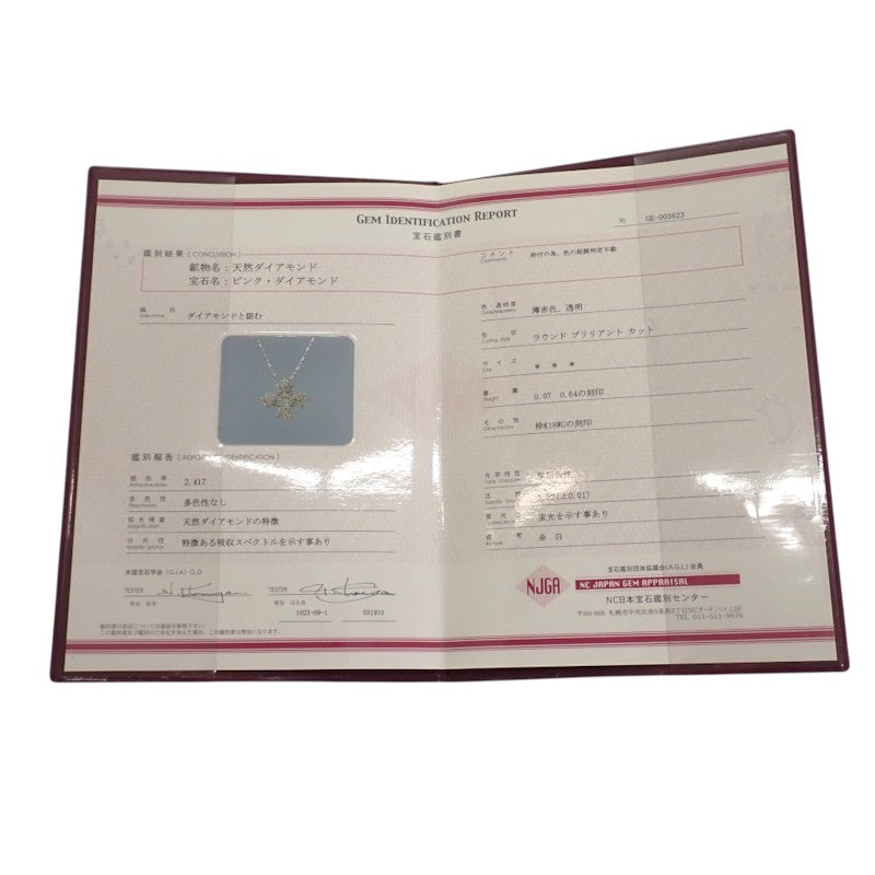 デザインジュエリー ペンダントトップ K18ホワイトゴールド ダイヤモンド ピンクダイヤ レディース【中古】【Aランク】