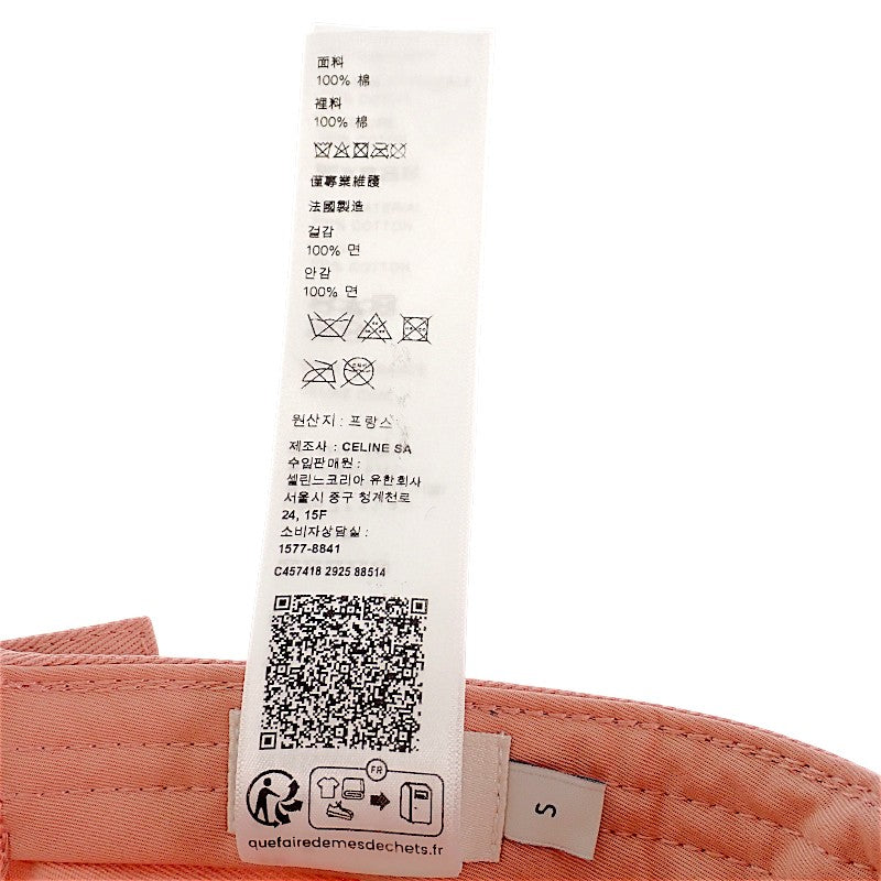 セリーヌ CELINE トリオンフ ベースボール S 2AUT6969P キャップ コットン ピンク レディース【中古】【Aランク】