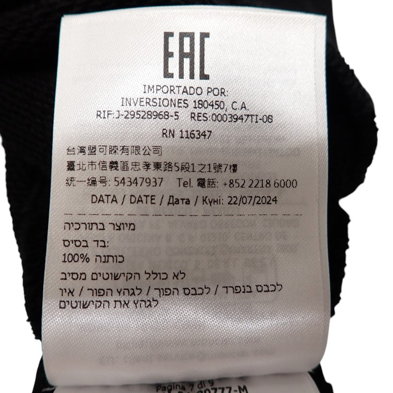 モンクレール MONCLER クルーネック M K10918G00033_89AUJ スウェット コットン ブラック メンズ レディース【中古】【ABランク】