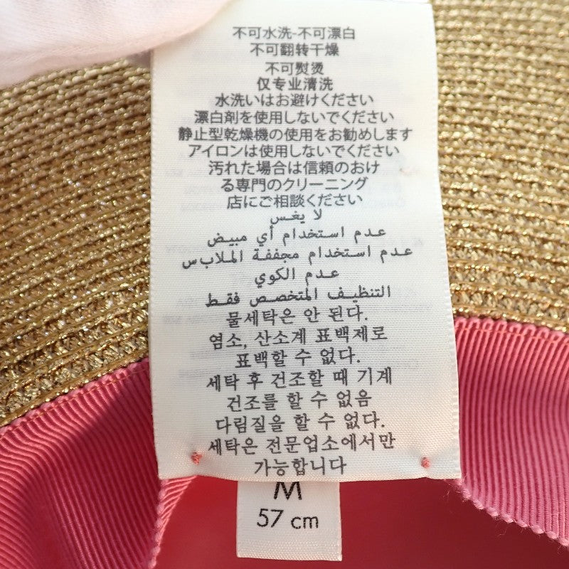 グッチ GUCCI BEE パピエハット ラメファブリック M 4546673HA288060 ハット ストロー ゴールド ブラック レディース【中古】【Aランク】