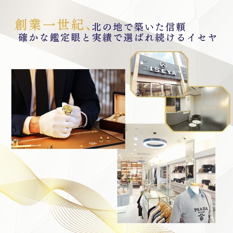 エルメス HERMES ロデオチャーム ペガサス PM K刻印 バッグチャーム スイフト ヴェールマングローブ レディース メンズ【中古】【Aランク】