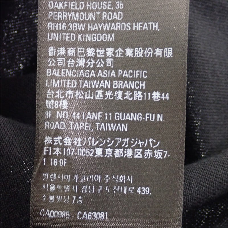 バレンシアガ BALENCIAGA adidas ロゴ オーバーサイズ Tシャツ 4 723976 TNVN8 1070 半袖Ｔシャツ コットン ブラック メンズ【中古】【Aランク】
