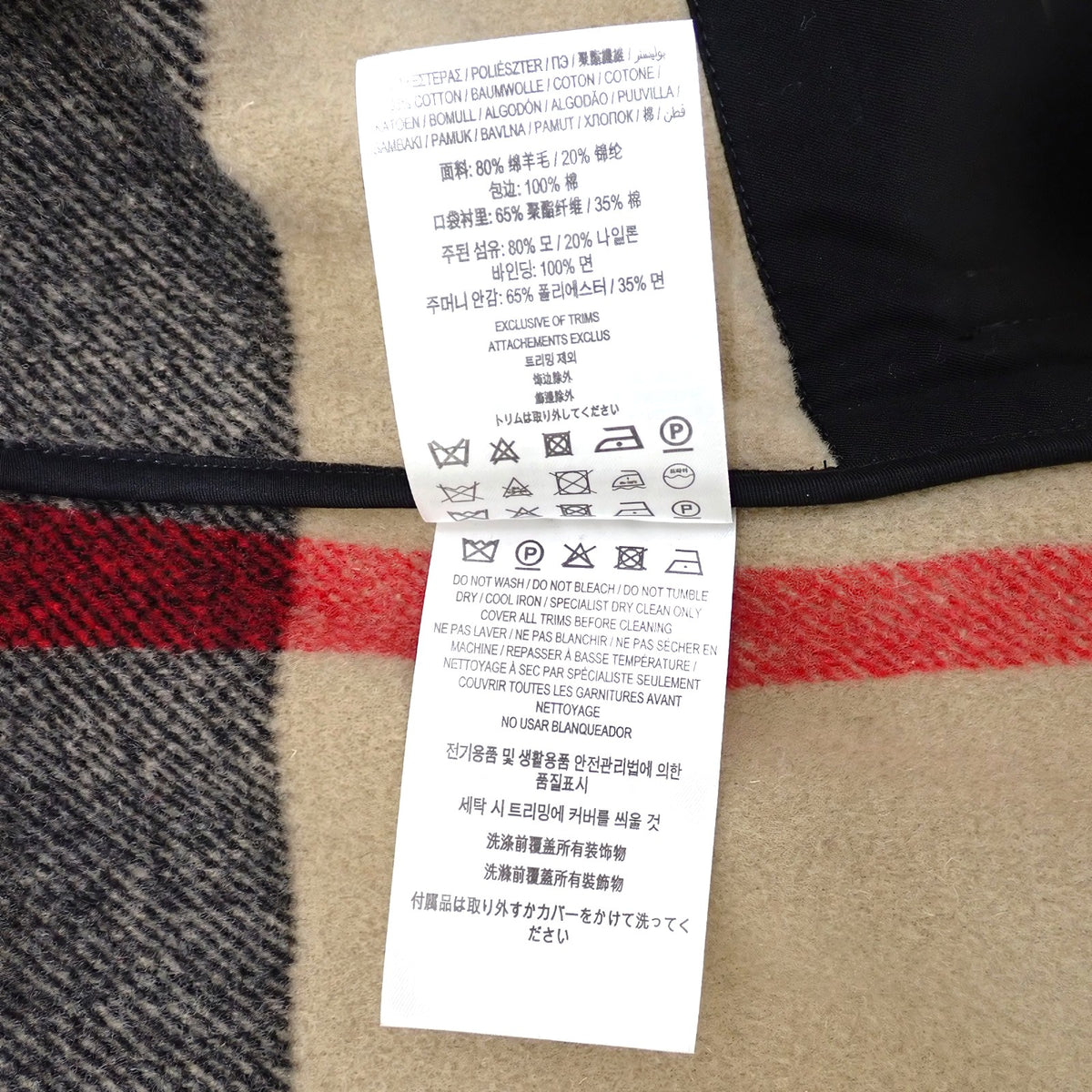 バーバリー BURBERRY エグザジェレイティッドチェック ロング丈 50 8034517 ダッフルコート ウール ブラック メンズ【中古】【Aランク】